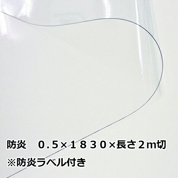 防水シート 厚0.4mm 不浸透性フィルム 防水 幅3m×長10m 1869 楽天市場】防水 シート プールライナー 3×5m 0.4mm厚 人工池用