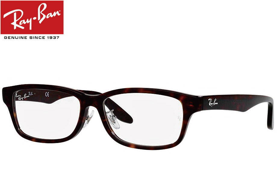 楽天市場】レイバン RayBan メガネフレーム RX5408D 5986 57mm RB5408D