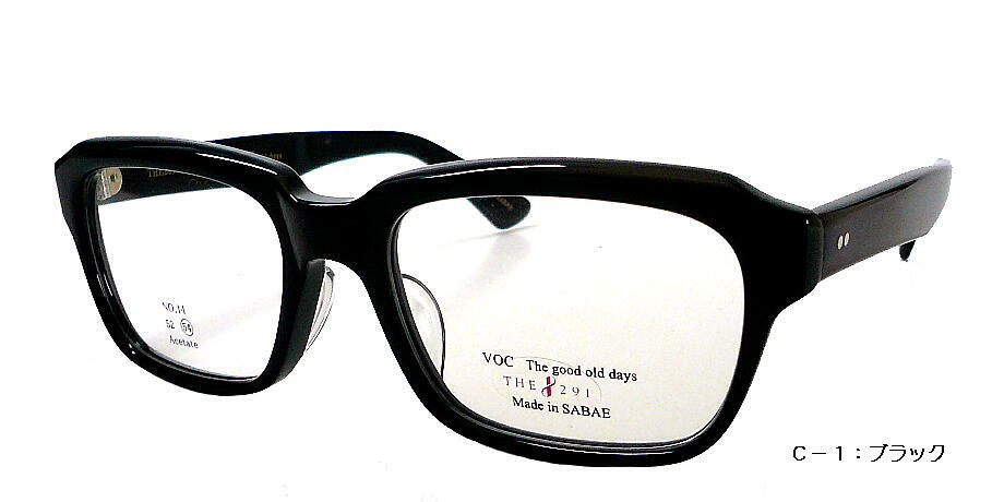 昔ながらのプラスチックフレーム THE291 VOC14 VOC NO.14 Made in SABAE Acetate アセテート｜メガネのウエムラ