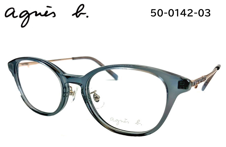 agnes b. メガネ フレーム 50-0142-03 51mm アニエスベー 眼鏡 ab50-0142-03