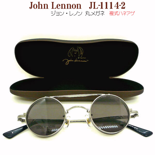 楽天市場】ジョン・レノン John Lennon JL-1114-3 アンティーク