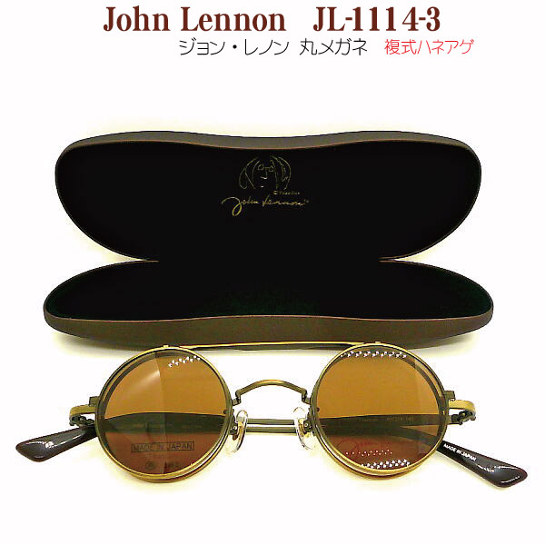楽天市場】ジョン・レノン John Lennon JL-1114-2 シルバー
