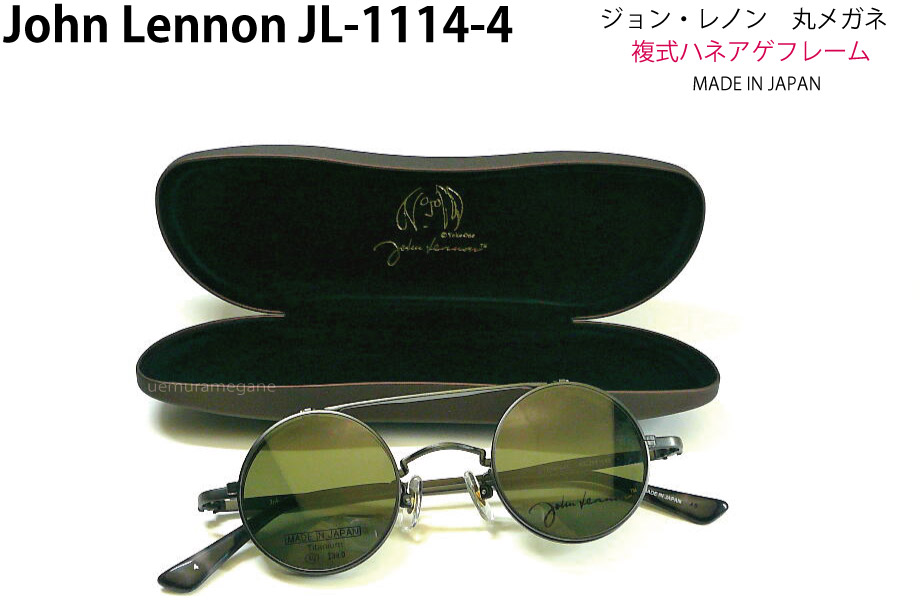 ジョンレノン　　bagone　アクセサリー　3点セット 楽天市場】ジョン・レノン John Lennon JL-1114-2 シルバー