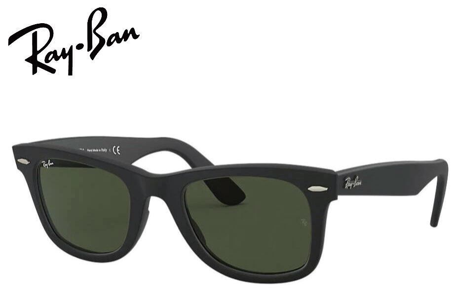 Ray-Ban　RB2140F 901S 52サイズ ORIGINAL WAYFARER ウェイファーラー マットブラック/グリーン フルフィット｜メガネのウエムラ