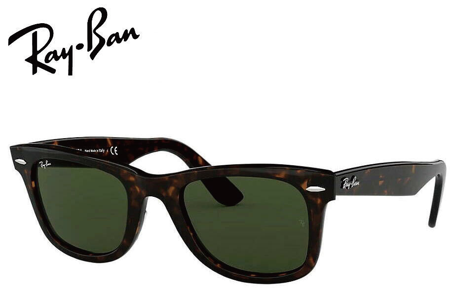 レイバン RB2140F 902 52mm wayfarer トータス/クリスタルグリーン tortoise crystal/green rb2140f 902 RAYBAN ray-ban｜メガネのウエムラ