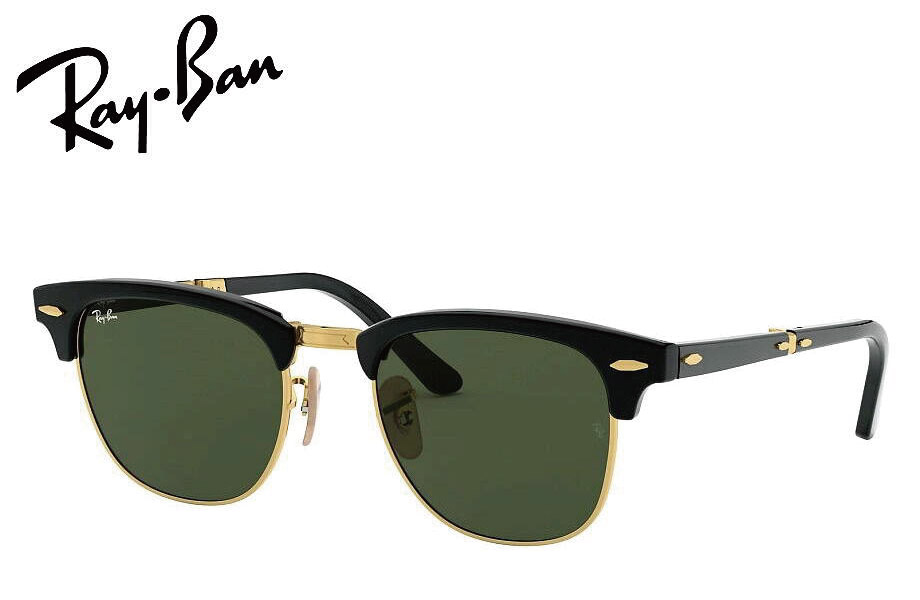 レイバン RAYBAN CLUBMASTER FOLDING 黒いこと/緑であること G-15  RB2176 901