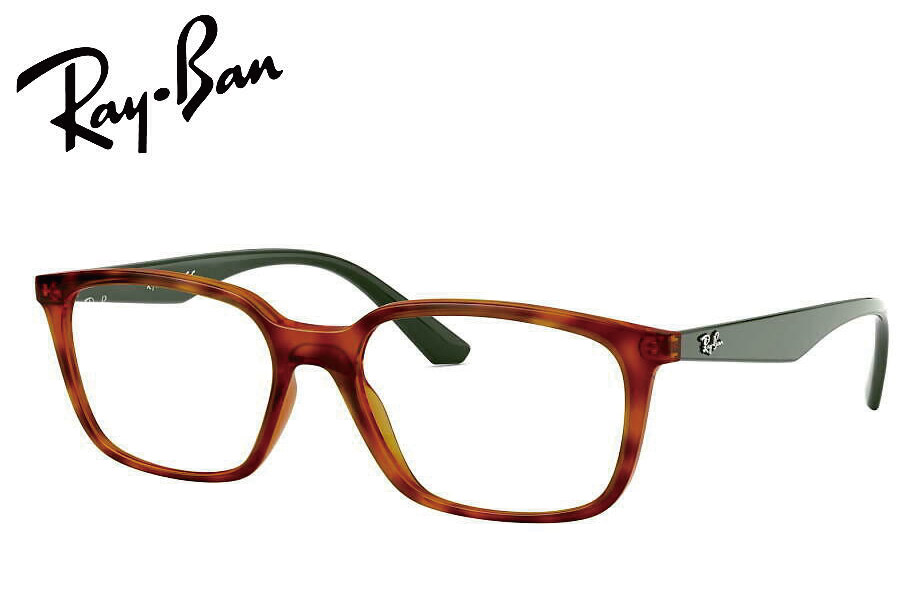 【レイバン正規商品販売店】 RayBan メガネ フレーム RX7176F 5990 イエローライトハバナ 54ミリ 2020 JPフィット アジアンフィット