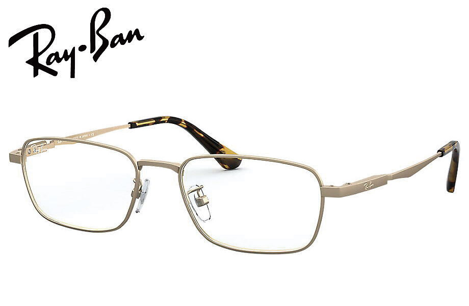 【レイバン正規商品販売店】【アジアエリア限定】 RayBan メガネ フレーム RX8764D 1213 ホワイトゴールド 54ミリ 2020