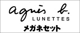 楽天市場】 ヴィンテージ メガネフレーム : メガネのウエムラ