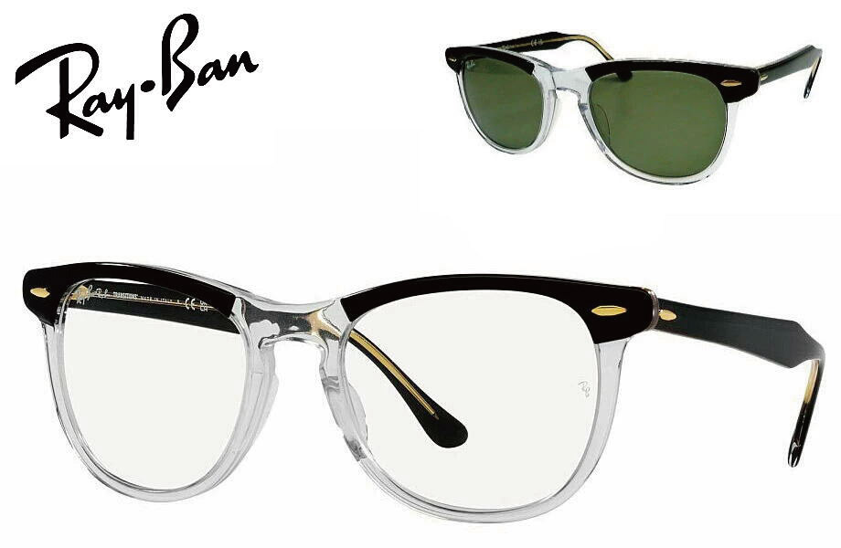 レイバン RayBan EAGLEEYE RB2398F 1294GJ 53mm ブラックオントランスペアレント/トランジッションズ8グリーン キムタク Takuya Kimura 木村拓哉 調光|メガネのウエムラ