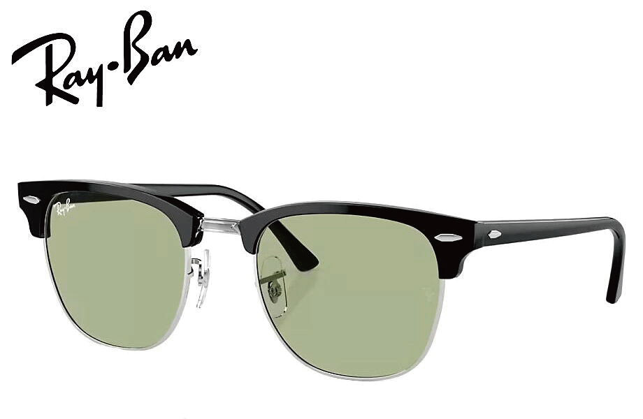 RAY-BAN CLUBMASTER WASHED LENSES RB3016 135452 51mm シルバー上にブラック/グレーヴィンテージイエロー レイバン