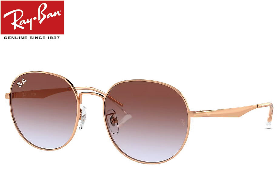 «美品» Ray-Ban レイバン 偏光サングラス RB3727d Ray-Ban サングラス レイバン Dmodels 0RB3727D (偏光レンズ