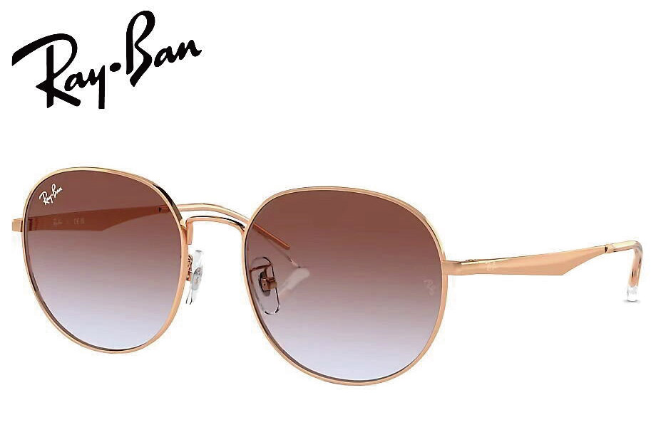 レイバン RayBan RB3727D 9202I8 57粍 ポリッシュ サクラ色ゴールド/ともし火青碧＆相撲取り草