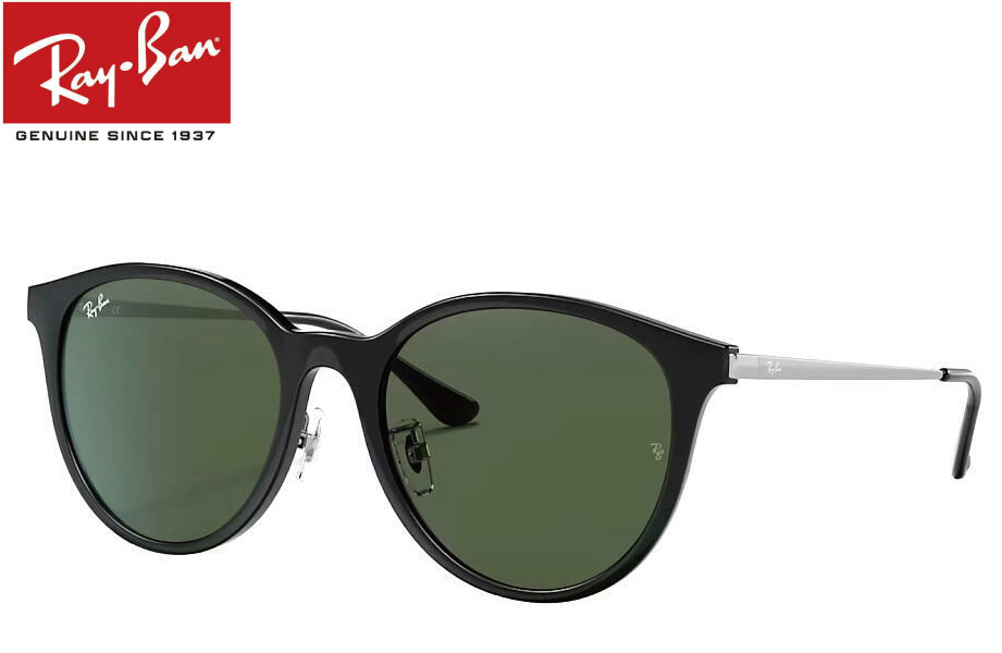 楽天市場】レイバン RayBan RB4258F 601/93 52mm シャイニー