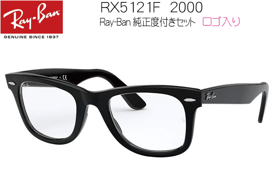楽天市場】RayBan Zero 純正度なし専用 ライトカラーレンズ 最短