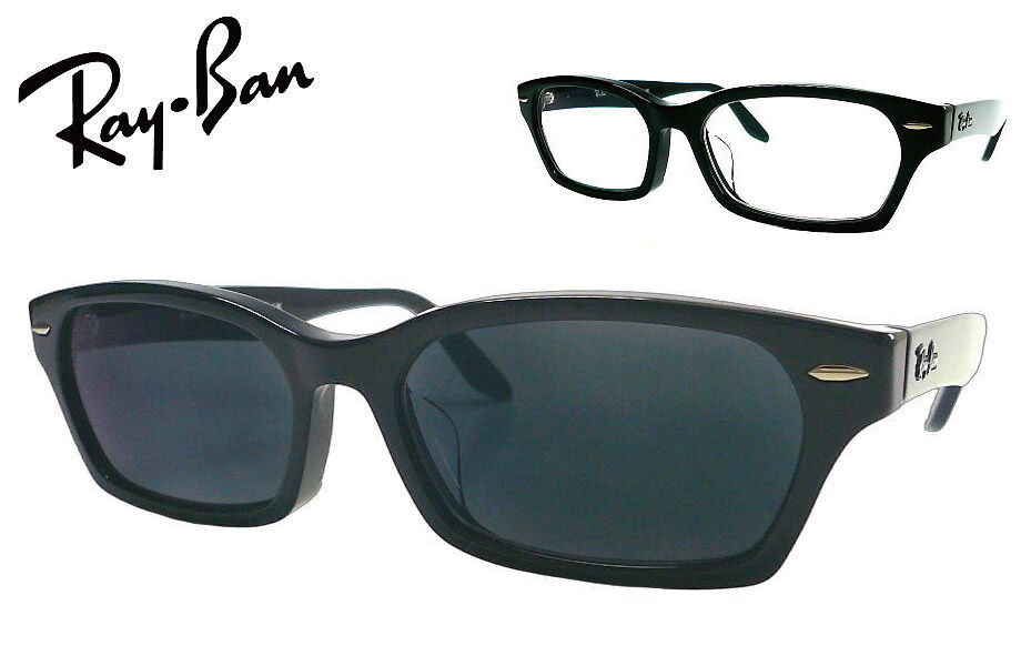 RayBan RX5344D-ARTGRAY-EX 可視光線調光サングラスセット 55ミリ rx5344d-artgray-ex rx5344d-2000 rx5344d-2243【レイバン正規商品販売店】【当店オリジナル】｜メガネのウエムラ
