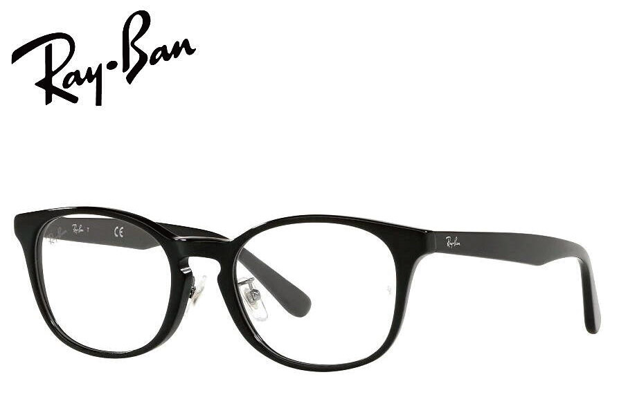 レイバン RayBan メガネフレーム RX5386D 2000 51mm 53mm ブラック 正規商品販売店 RB5386D｜メガネのウエムラ