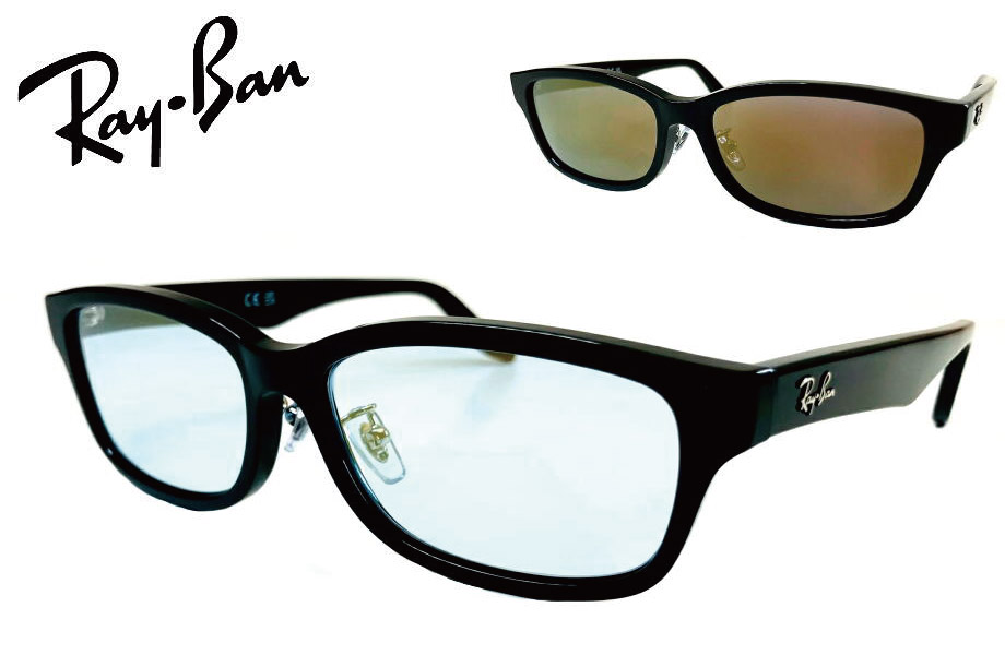 レイバン RayBan  RX5408D 2000+NEOARTGRAY MIRROR 57粍 FF-IQ160 遠近両用 調光 鏡鑑 RB5408D 黒いこと 現品特価