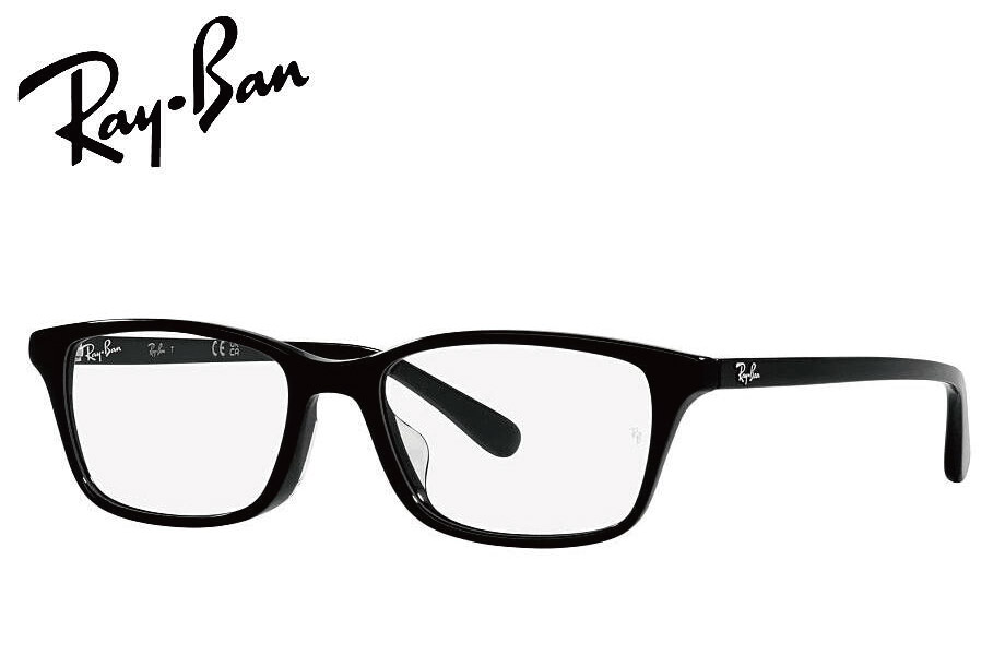 レイバン RayBan  眼鏡枠組み RX5416D 8286 53粍 RB5416D 黒いこと