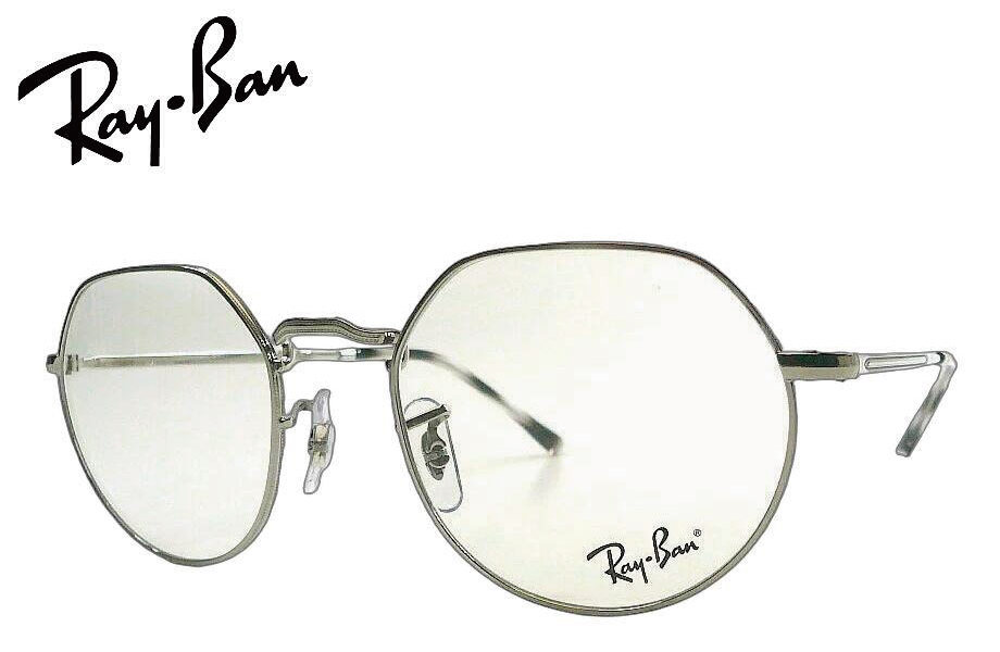 レイバン RayBan  眼鏡枠組み RX6465 2501 51粍 JACK しろがね色