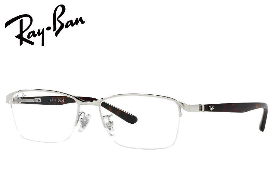 楽天市場】レンズつき レイバン メガネ RX6501D 3076 マットブルー 青