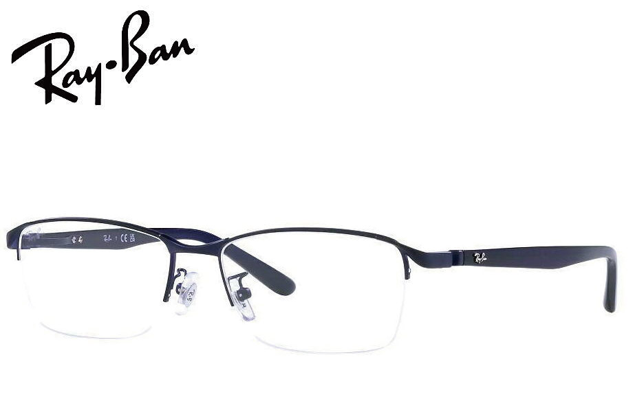 レイバン RayBan メガネフレーム RX6501D 3076 55mm マットダークブルー/ダークブルー