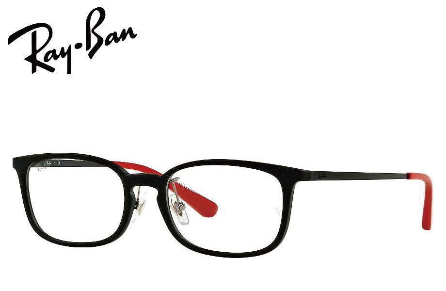 レイバン RayBan メガネフレーム RX7182D 8152 53mm マットブラック 正規商品販売店 RB7182D｜メガネのウエムラ