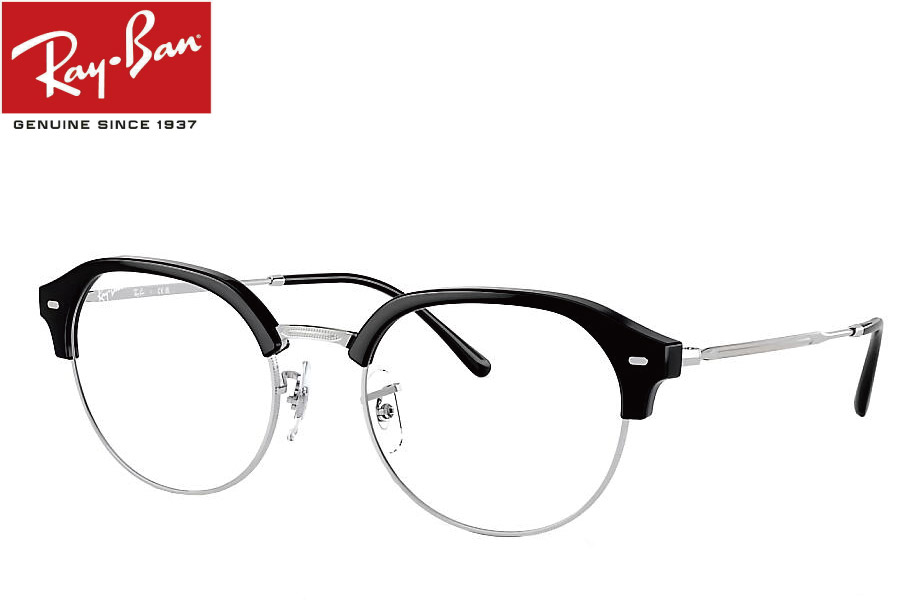 Ray Ban サーモントチタンフレーム　メガネ レイバンサーモントクラブマスターメガネ5154-2077-S53/正規販売店全国