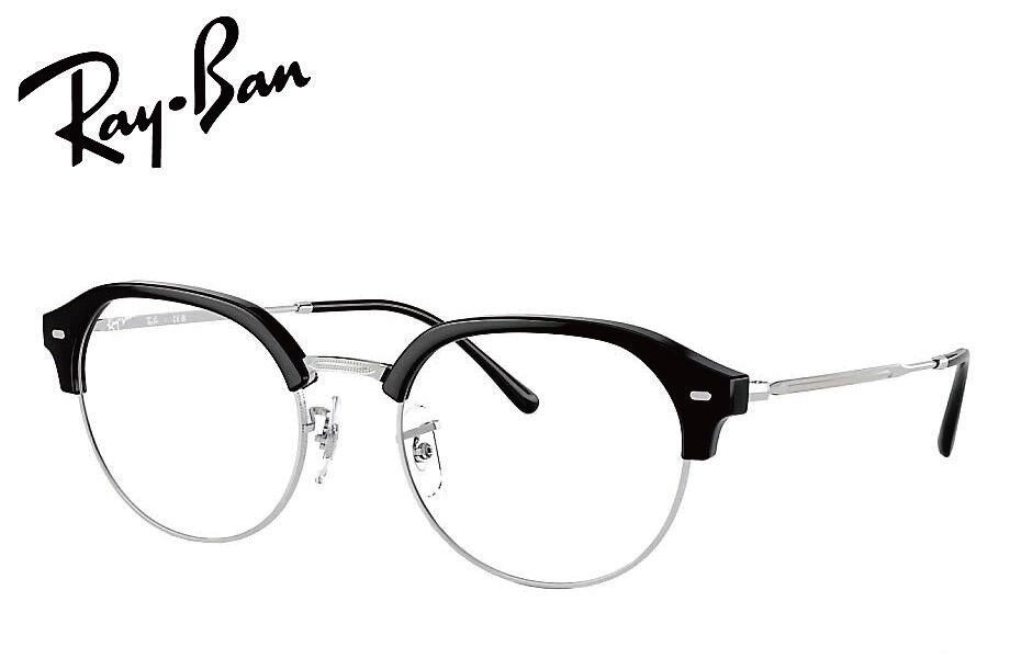 レイバン RayBan メガネフレーム RX7229 2000 53mm ポリッシュ シルバー/ブラック|メガネのウエムラ