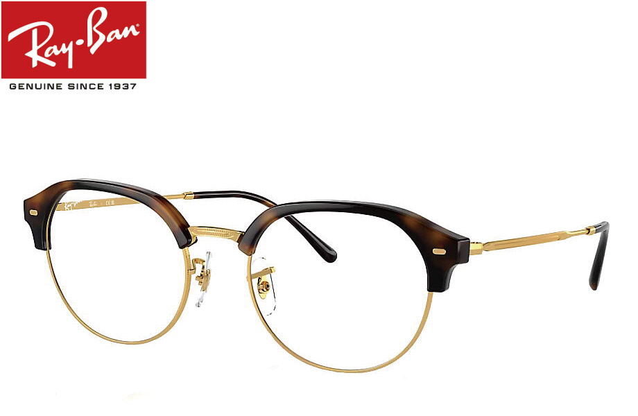 楽天市場】レイバン RayBan メガネフレーム RX7229 2000 53mm