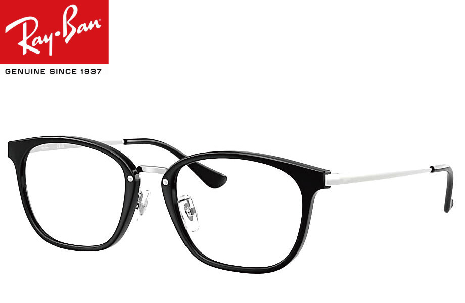 楽天市場】レイバン RayBan メガネフレーム RX7247D 2000 51mm