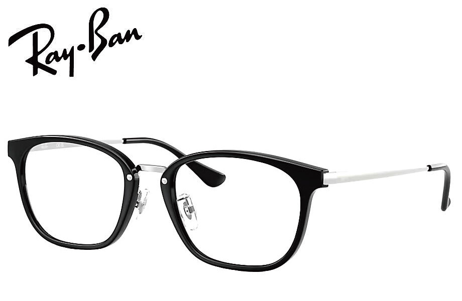 楽天市場】レイバン RayBan メガネフレーム RX7247D 5753 51mm RB7247D