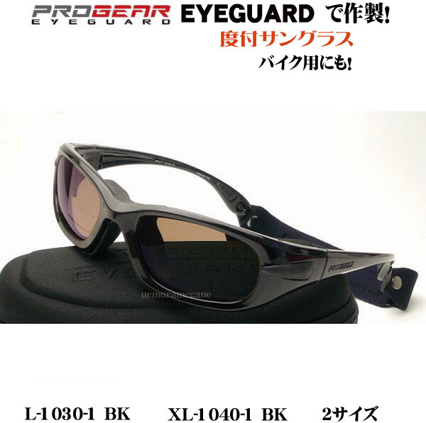 楽天市場】WILEY X （ワイリーX）サングラス WX SLEEK WXJ-CCSLE02 米