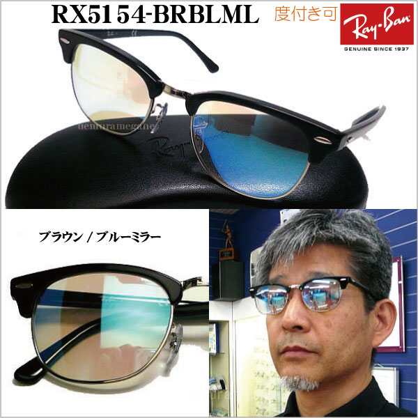 Ray-Ban - レイバン サングラス Ray-Ban クラブマスター 純正度付き