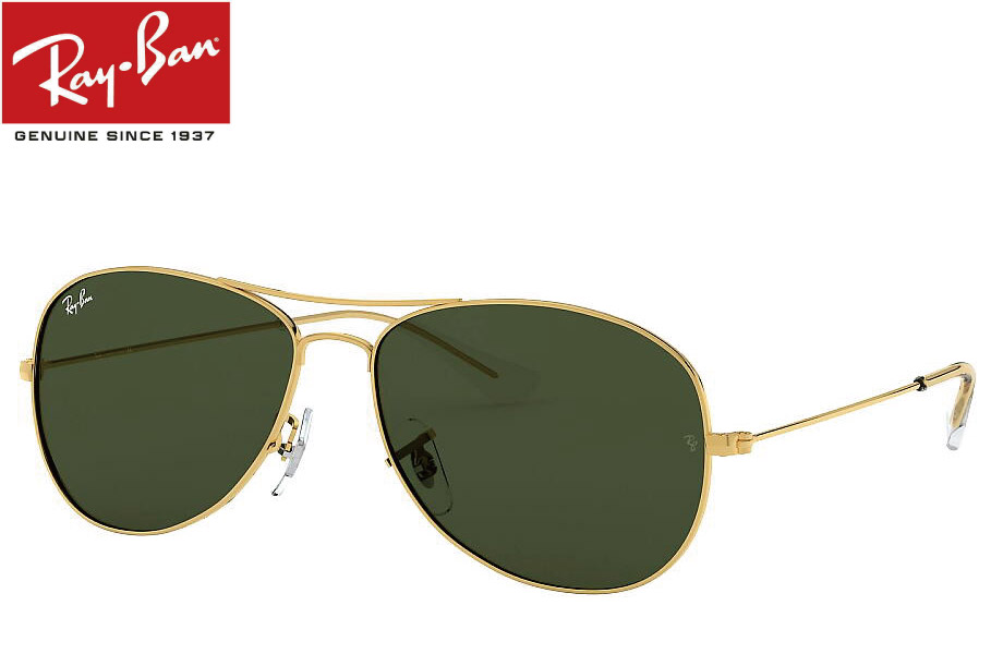 楽天市場】【レイバン正規商品販売店】【当店オリジナル】RayBan