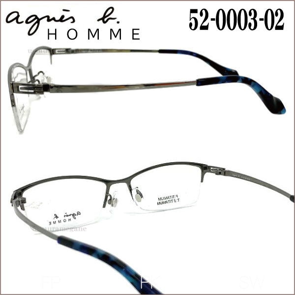 楽天市場 Agnes B Homme メガネ フレーム 52 0003 02 54サイズ アニエスベー オム 眼鏡 メンズ 度付可 メガネのウエムラ