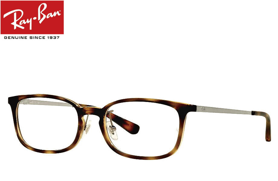 サングラス RB7182D-2000-53 レイバン RX7182D-2000 Ray-Ban RayBan レイバン 眼鏡 メガネ フレーム RB7182D-2000-53
