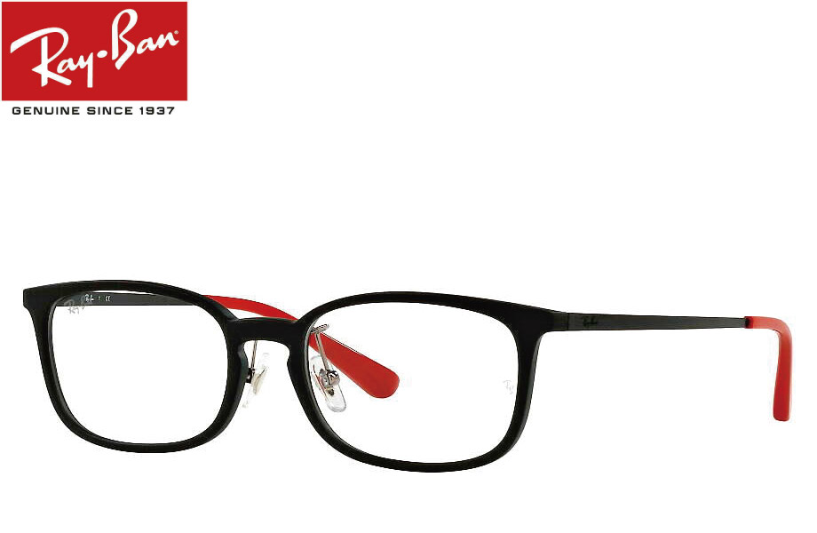 楽天市場】レイバン RayBan メガネフレーム RX7182D 2000 53mm
