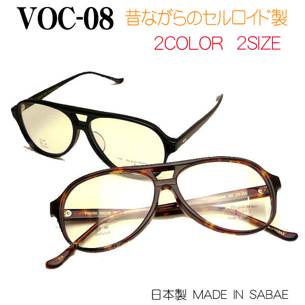 昔ながらの独居室ひな形 オート、ティアドロップ THE291 VOC NO.08 NO.15 NO.25 ＶＯＣ０８ voc08 VOC15 ＶOC１５ VOC２５ voc25 ※品番が順次VOC15,VOC25にうつり変わりになります。大きさ、形は同じです。