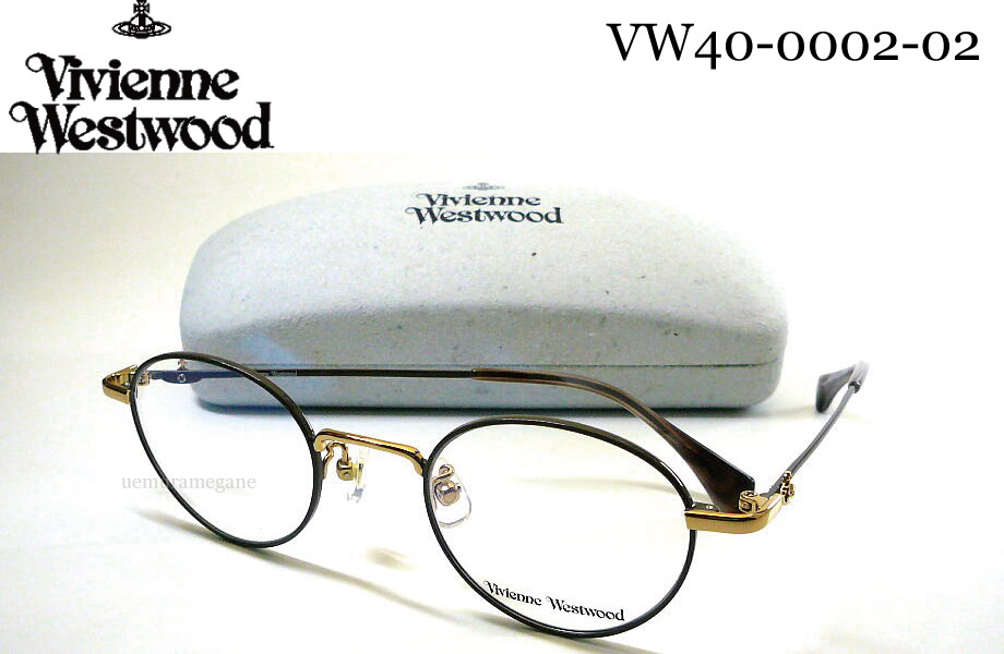 Vivienne Westwood ヴィヴィアン・ウェストウッド VW 40-0002-02 45mm メガネフレーム vw40-0002 ライトゴールド・グレージュ/グレージュ|メガネのウエムラ