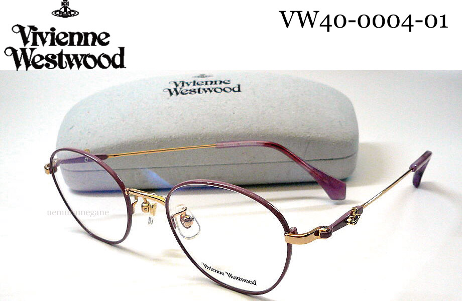 ヴィヴィアンウエストウッド メガネ フレーム 40-0009-1 Vivienne Westwood ヴィヴィアン ウエストウッド レディース
