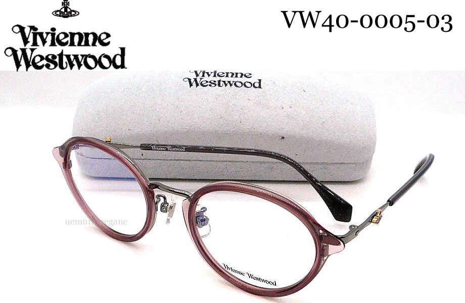 Vivienne Westwood ヴィヴィアン・ウェストウッド VW 40-0005-03 49mm メガネフレーム vw40-0005 スモークピンク/グレー