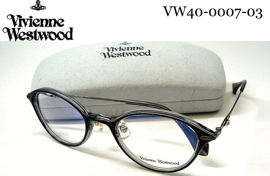 ヴィヴィアンウエストウッド*ハート/オーブ*サングラス/眼鏡*VW-7733* Vivienne Westwood ヴィヴィアン ウエストウッド メガネ