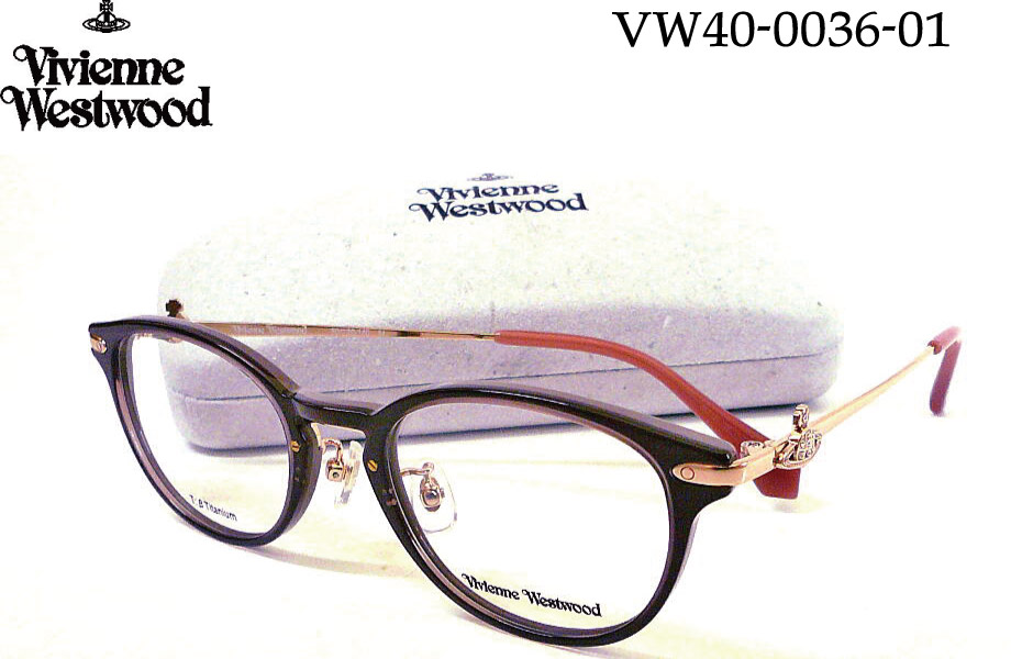 Vivienne Westwood ヴィヴィアン・ウェストウッド VW 40-0036-01 50mm メガネフレーム vw40-0036 ブラウン｜メガネのウエムラ