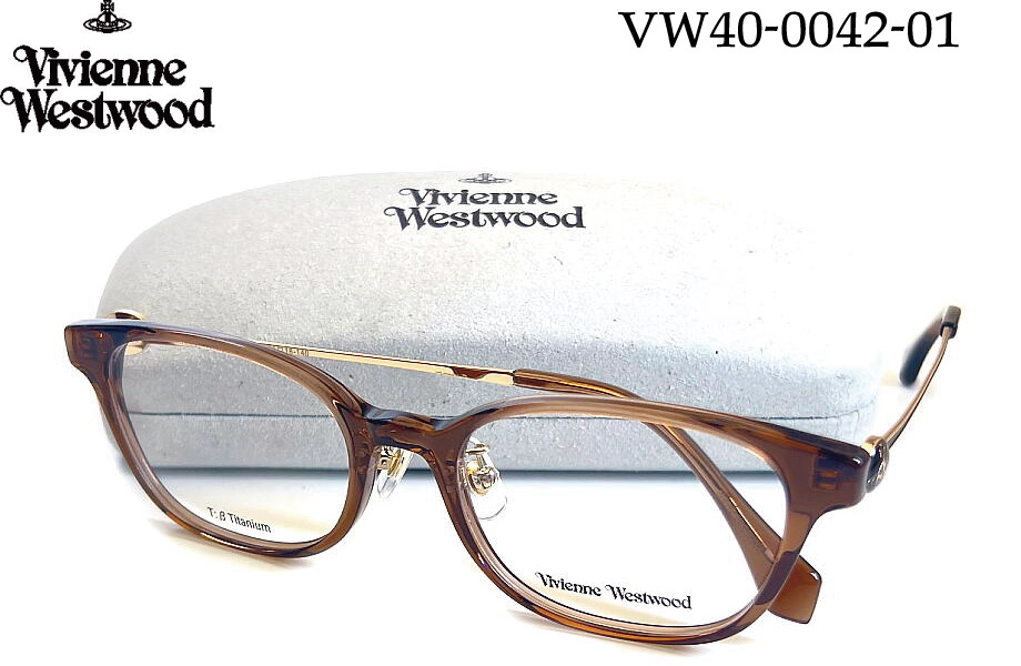 Vivienne Westwood ヴィヴィアン・ウェストウッド VW 40-0042-01 51mm メガネフレーム vw40-0042 クリアブラウン