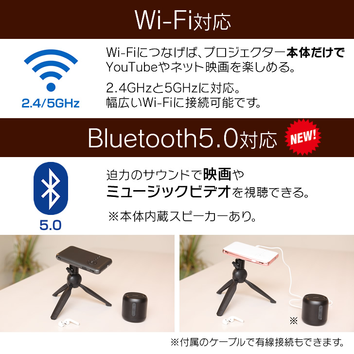 美品】スマホ型プロジェクター カベーニ（ピンク）の+urbandrive.co.ke