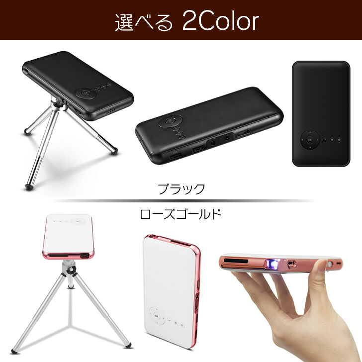 プロジェクター ワイヤレス 7点セット 子供 ポータブル 家庭用 壁 Wifi 小型 プロジェクター 光 モバイル 天井 ホームシアター コンパクト Bluetooth スマホ 接続 Wifi Hdmi Dvd 人気 ビジネス モバイルプロジェクター Iphone Android 三脚 小型プロジェクター 天井 映画