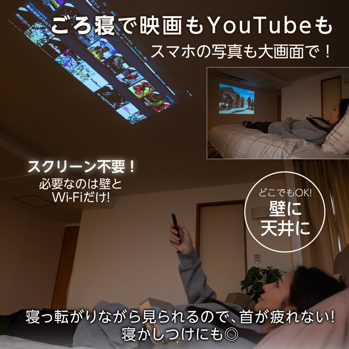 期間限定6倍+8000円OFF】 カベーニPRO モバイル プロジェクター 小型