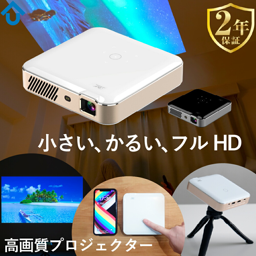 【2024革新静音プロジェクター】 ONOAYO プロジェクター 家庭用 Amazon.co.jp: 【2024革新静音プロジェクター】ONOAYO