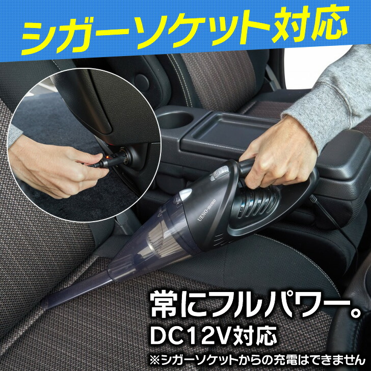 13点セット ハンディクリーナー 掃除機 コードレス サイクロン 車 掃除機 シガーソケット ハンディ 軽量 強力 コードレス掃除機 サイクロン 吸引力 ハンドクリーナー 人気 ハンディ掃除機 車 コードレスクリーナー 車用 充電式 掃除機 一人暮らし 静音 小さい カー 13点セット ハンディクリーナー 掃除機 コードレス サイクロン 車 掃除機 シガーソケット ハンディ 軽量 強力 コードレス掃除機 サイクロン 吸引力 ハンドクリーナー 人気 ハンディ掃除機 車 コードレスクリーナー 車用 充電式 掃除機 一人暮らし 静音 小さい カー